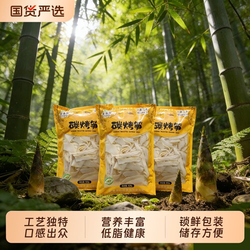 江西特产鲜笋制作脆嫩笋尖家常炒菜食材糯米笋竹笋新鲜泡椒碳烤