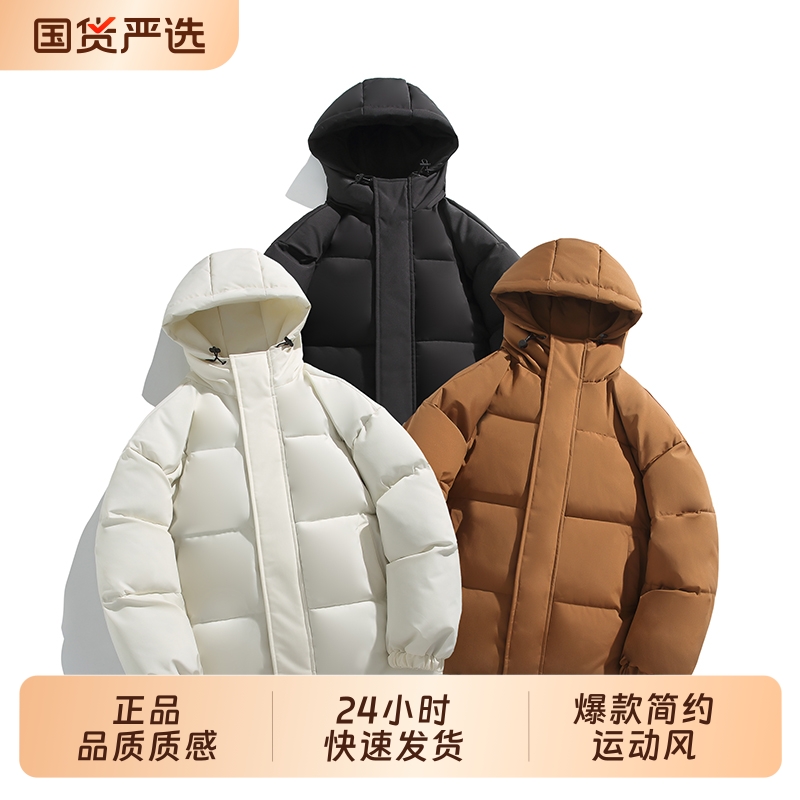 OVJF2025新款冬天情侣纯色棉衣加厚保暖连帽外套户外防风运动棉服