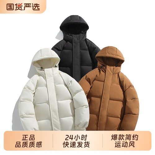 OVJF2025新款冬天情侣纯色棉衣加厚保暖连帽外套户外防风运动棉服