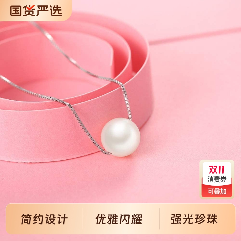 轻奢简约正圆强光仿珍珠项链女生一颗珍珠吊坠锁骨链2025新款爆款