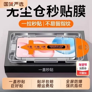 适用荣耀x70钢化膜magic8Magic7手机膜全屏新款honor500/400保护膜90GT/GTPro防爆/x50i防指纹超声波畅玩无尘