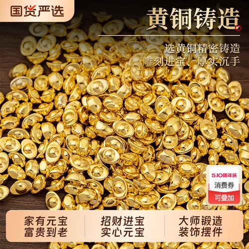 实心小元宝摆件迷你金条小金元宝仿真道具聚宝盆配饰招财工位装饰