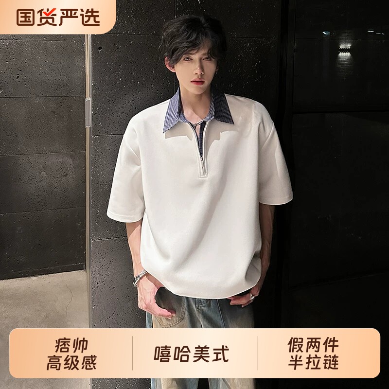嘻哈美式假两件半拉链短袖POLO衫男夏季痞帅高级感正肩重磅T恤