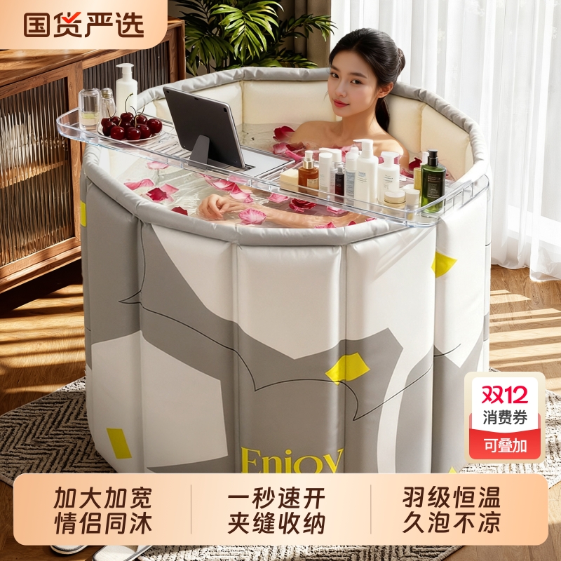 泡澡桶折叠大人洗澡桶家用成人全身坐浴盆加厚儿童沐浴桶浴缸浴室
