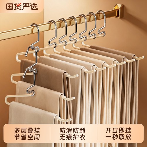 鹅型裤架叠挂收纳|104人收藏