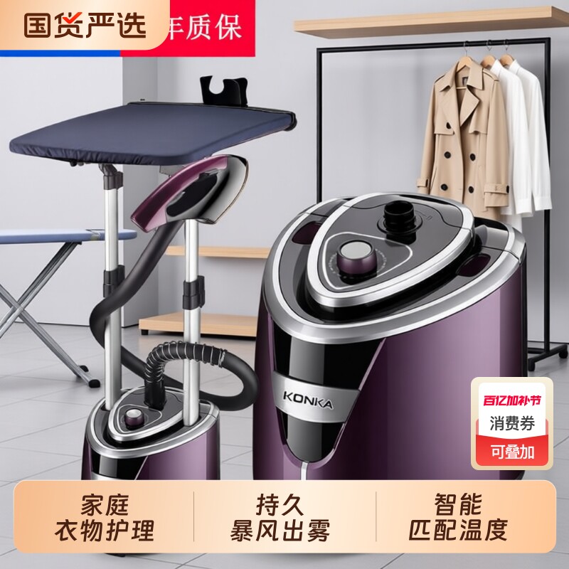 熨衣服挂烫机家用蒸汽手持挂式立式电熨斗烫衣服熨烫2025款大功率