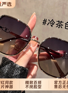 女款偏光太阳镜适合方形脸