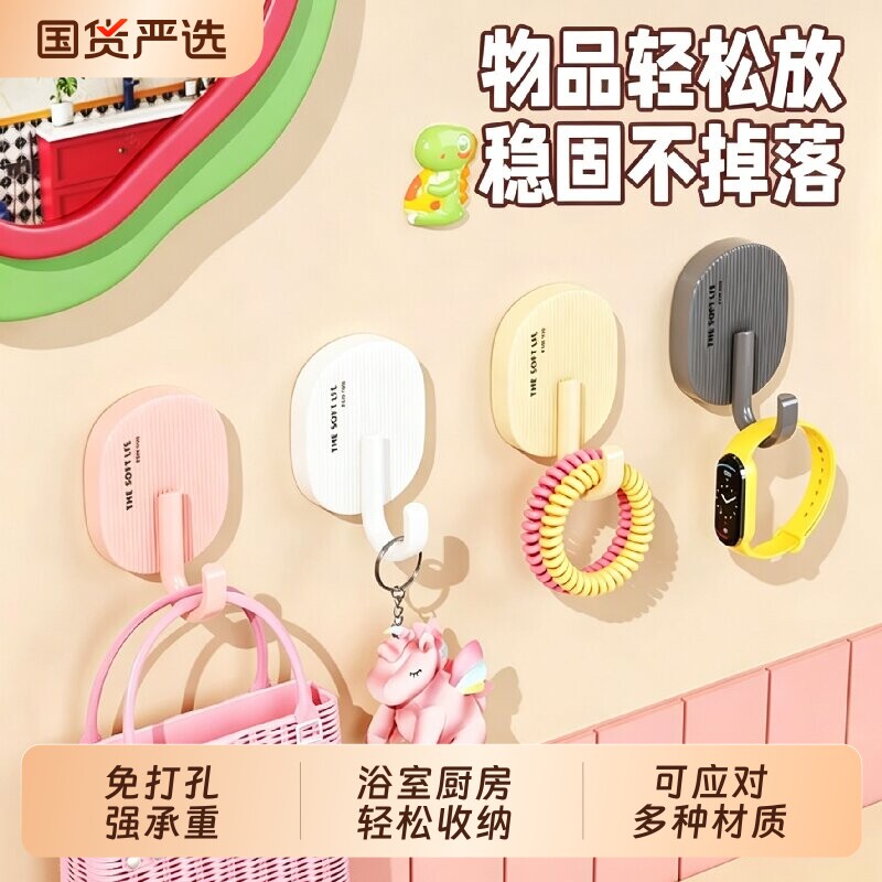 多巴胺挂钩强力粘胶门后浴室卫生间粘钩免打孔强承重墙壁无痕收纳
