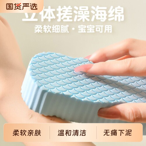 加厚搓澡神器儿童洗澡巾婴儿沐浴
