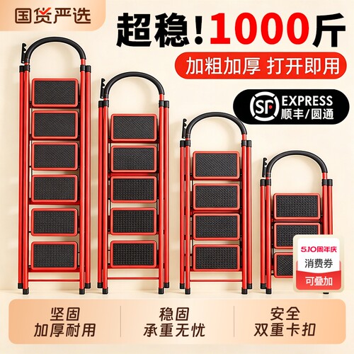 俞兆林家用折叠梯伸缩爬梯