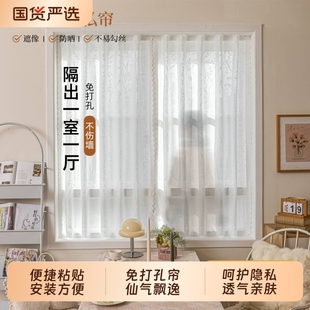 ins法式 纱帘卧室客厅透光不透人浪漫温馨窗帘镜面纱帘隔紫外线帘