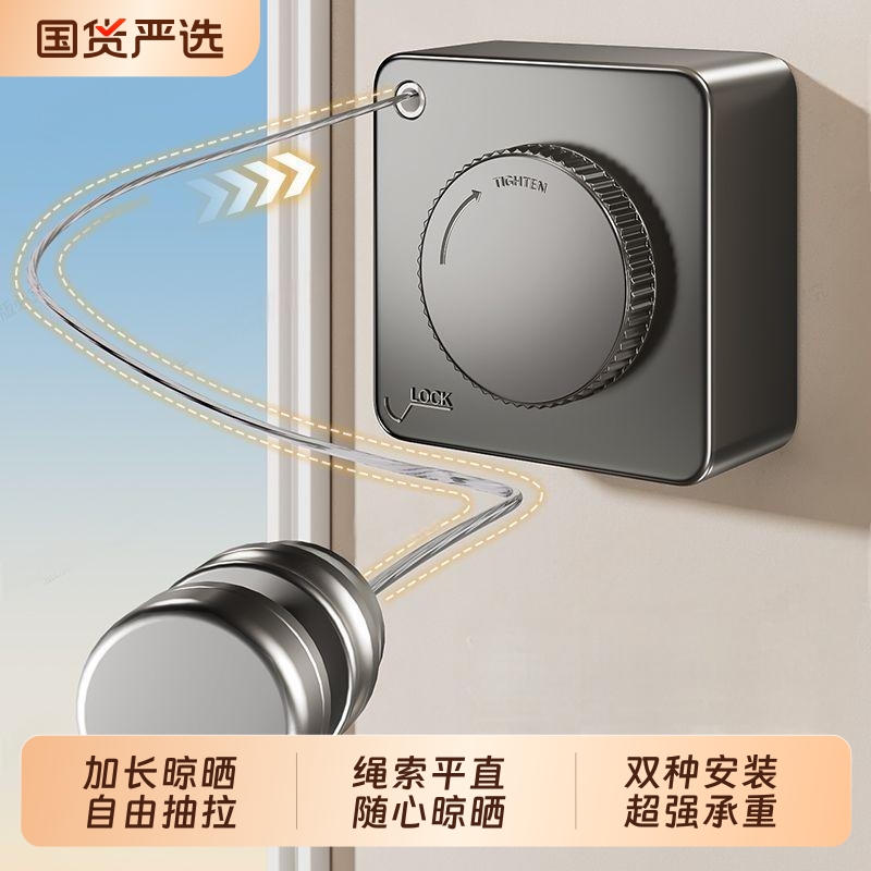 隐形晾衣绳室内伸缩|347人收藏