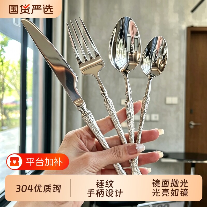 304不锈钢西餐刀勺子叉勺牛排主餐匙家用调羹高颜值西餐具叉子