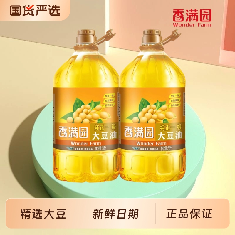 香满园转基因5L一级大豆油大桶炒菜油家用商用食用植物精炼调和