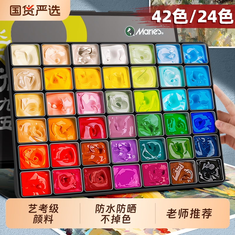 美院老师推荐艺考级丙烯颜料套装