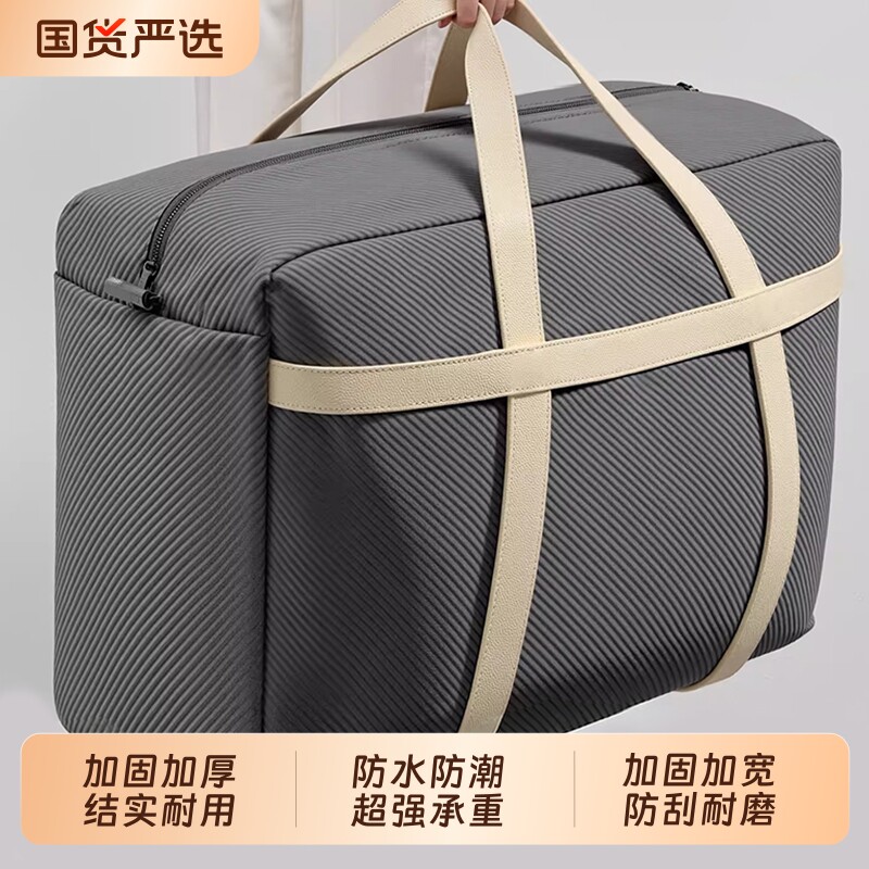 被子收纳袋编织袋搬家打包袋大容量装衣服棉被整理袋搬家专用行李