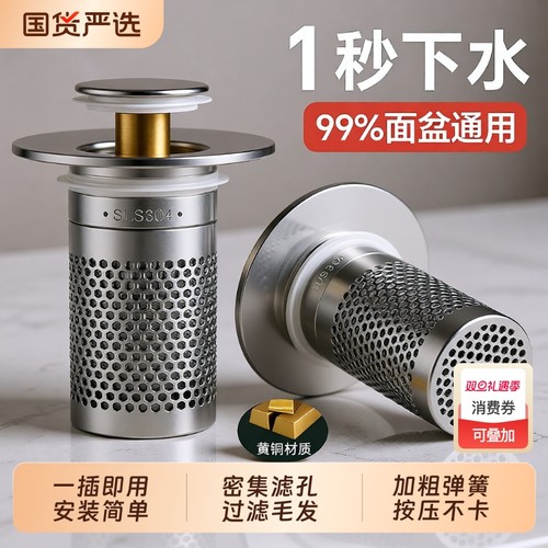 按压式防臭下水器|130人收藏