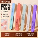 指甲銼打磨條美甲專用雙面砂條海綿搓條拋光條修甲型家用工具套裝
