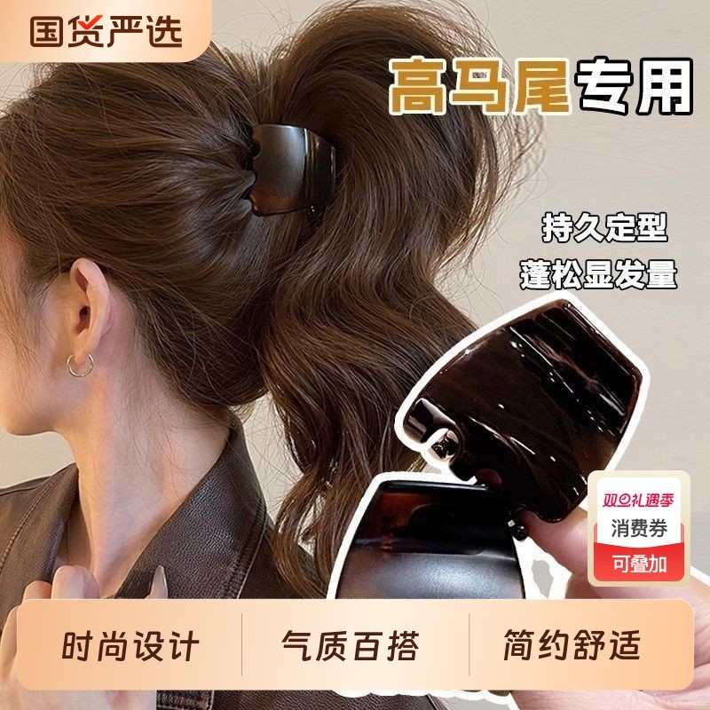 高马尾固定神器头发抓夹女高级感2025新款鲨鱼夹子后脑勺发夹发饰