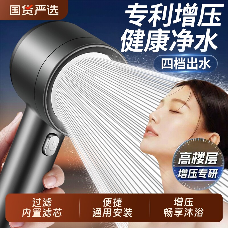 花洒喷头空气增压超强大出水淋浴洗澡净水龙头过滤加压涡轮莲蓬头