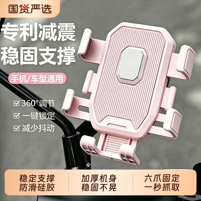 【热销爆款】升级机械骑行支架图片