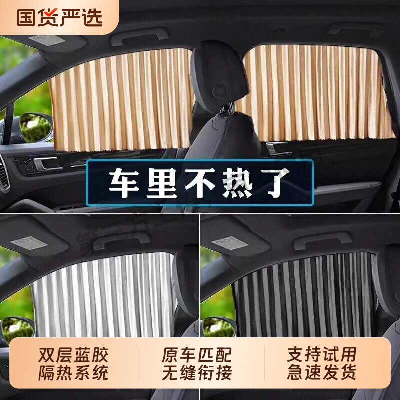汽车遮阳前挡防晒隔热遮光帘档板车内挡风玻璃遮阳挡罩小车遮阳伞