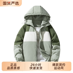 假两件加厚户外连帽外套 棉衣冬装 OVJF2025年新款 棉衣保暖棉服男士