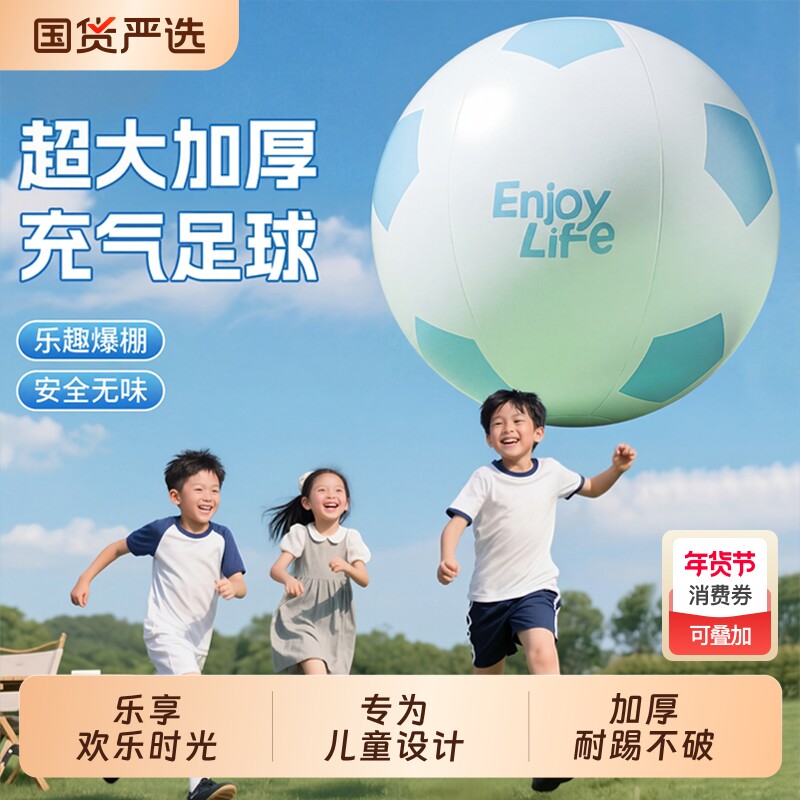 户外充气大足球室内儿童玩具弹力球小孩沙滩草地小皮球巨型弹弹球