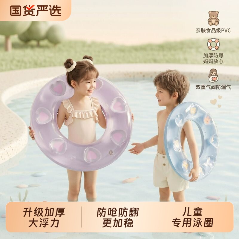 加厚游泳圈成人儿童男女救生圈夏腋下圈大人游泳装备国标水上充气