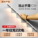 人体感应小山丘LED橱柜灯带充电式 柜灯条 磁吸无线自粘客厅酒柜鞋