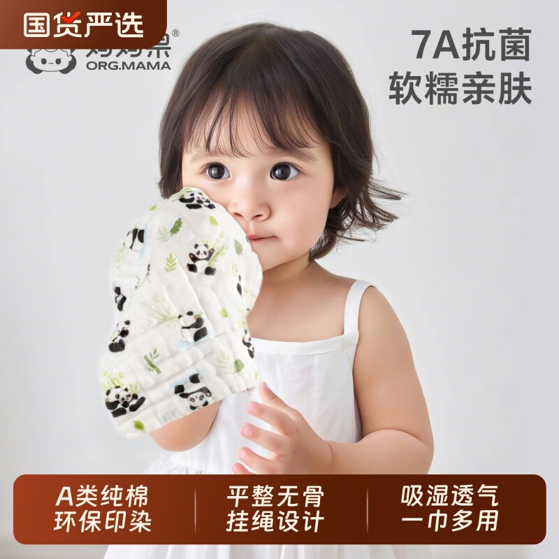 婴儿纱布毛巾洗脸纯棉宝宝口水巾超软用儿童洗澡新生儿小方巾柔软