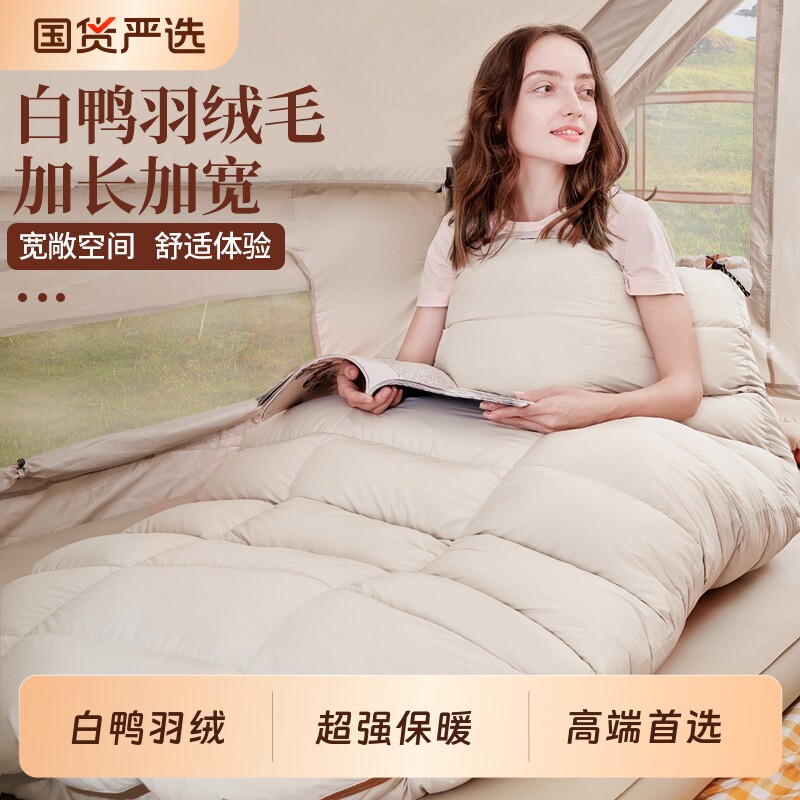 加宽白鸭羽绒睡袋大人户外冬季露营鹅绒加厚防寒零下30度单双成人