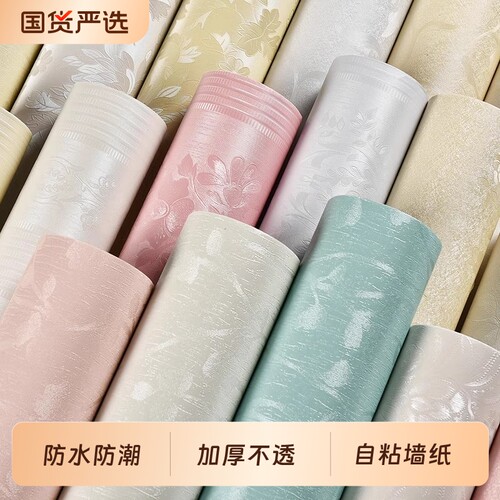 加厚墙纸自粘贴纸3D立体防水卧室贴纸客厅背景墙翻新自贴壁纸防潮