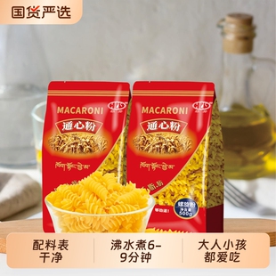 康力花式意大利面贝壳螺旋儿童意面家用袋装低脂肪早餐通心粉意面