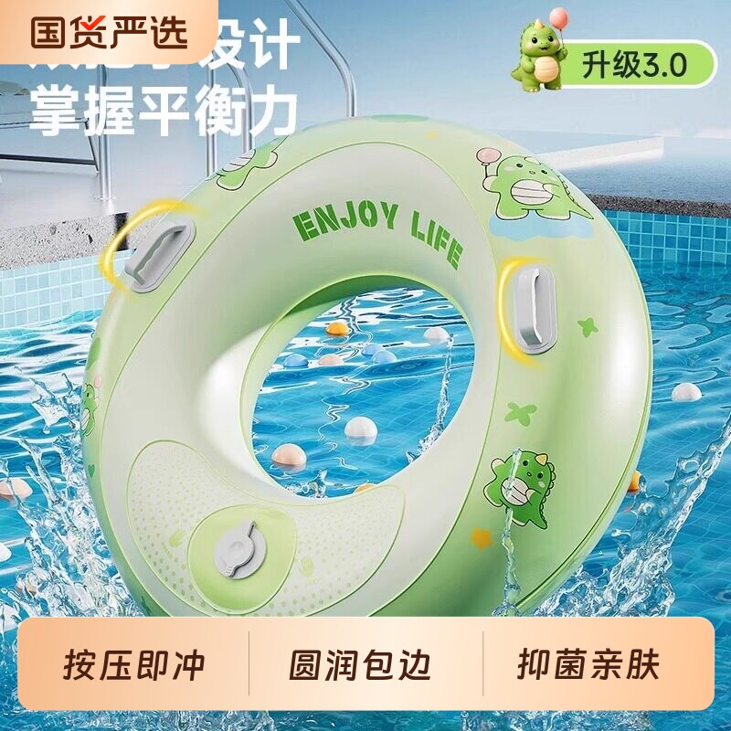 加厚游泳圈成人儿童救生圈夏天腋下圈大浮力游泳装备泳圈防侧翻