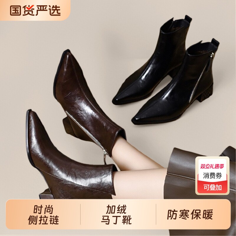法式短靴女2025秋冬新款加绒尖头粗跟瘦瘦靴马丁靴时尚中跟黑色