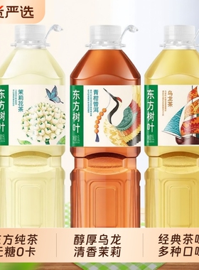 东方树叶1.5L无糖饮料茉莉花乌龙青柑普洱大瓶装纯茶茶饮