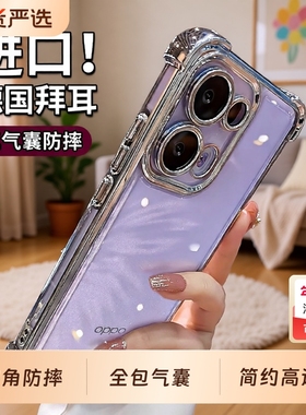 手机壳超防摔适用于oppok13Turbopro新款OPPOk12s带镜头膜K12x透明高级感reno14全包气囊9男女11软硅胶10保护