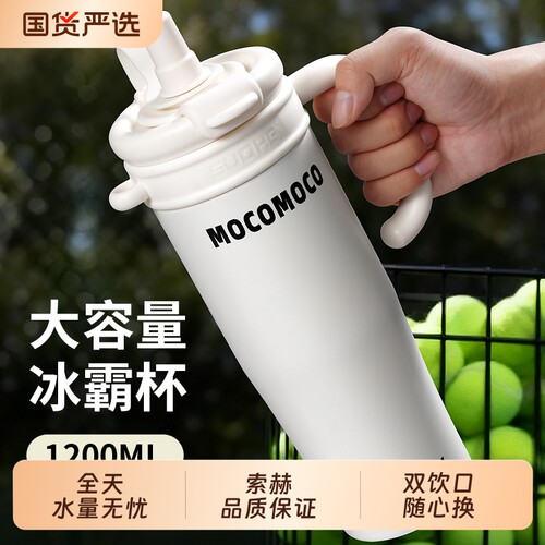 水杯保温杯女高颜值大容量2025新款304吸管杯子保冷杯不锈钢内胆