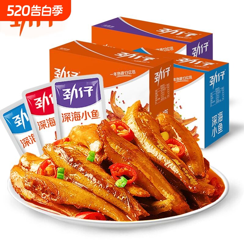 劲仔小鱼小鱼仔香辣味深海小鱼干网红麻辣小零食解馋休闲小吃食品