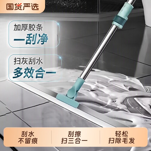 魔术扫把多功能刮水拖把硅胶刮水器拖地两用刮地板浴室卫生间折叠