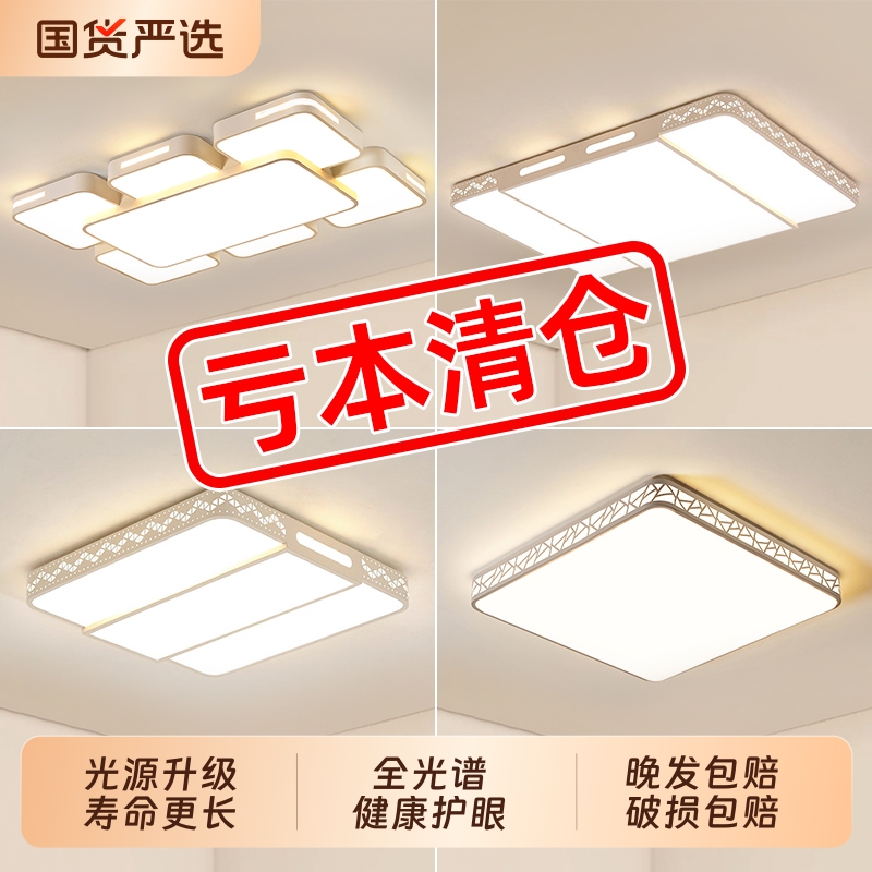 led吸顶灯主卧室灯简约现代客厅灯圆形房间书房阳台过道新款灯具