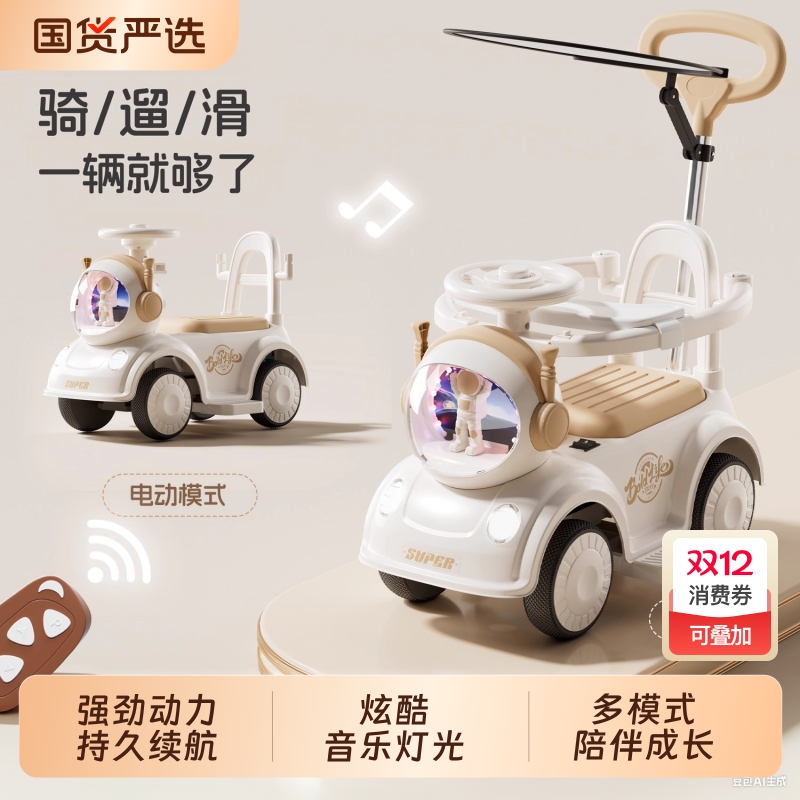 2025年新款儿童电动车可遥控