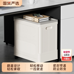 桌下收纳柜办公室工位可移动放包收纳箱收纳筐带轮置物架神器翻盖