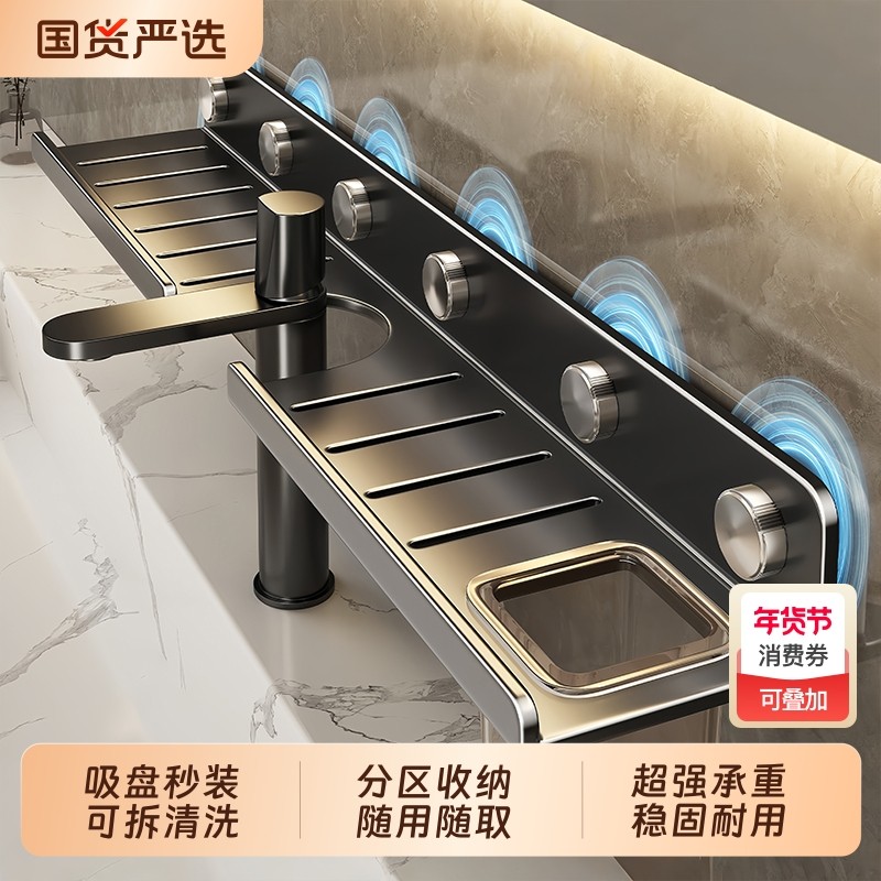 卫生间吸盘洗漱台置物架厕所洗手台盆壁挂免打孔浴室龙头镜前收纳,家庭/个人清洁工具,浴室角架/置物架,淘宝优惠券,粉丝福利购,淘宝优惠卷