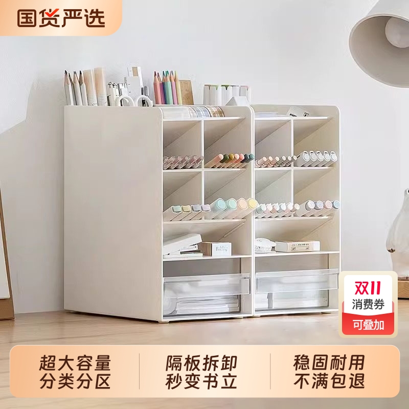 时代良品大容量斜插式笔筒收纳盒