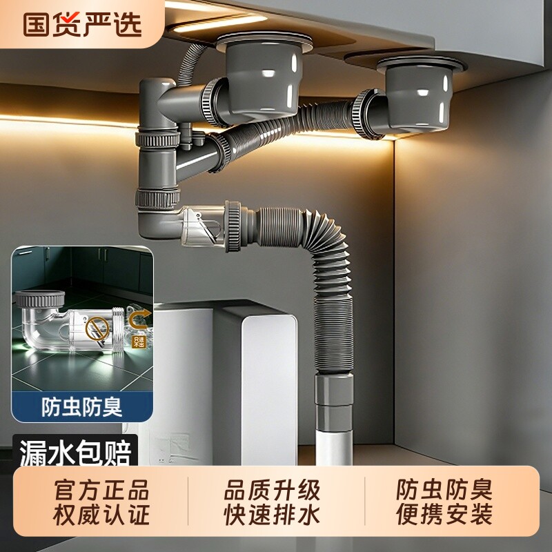 聚凡卫浴厨房洗菜盆下水管双水槽下水器套装下水道防臭排水管配件 - 实物图