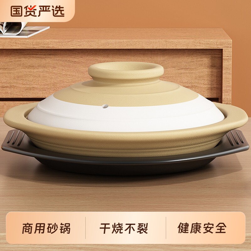 郸韵商用土陶酒精炉砂锅耐高温干烧不裂鱼头煲干锅煲仔饭专用沙锅