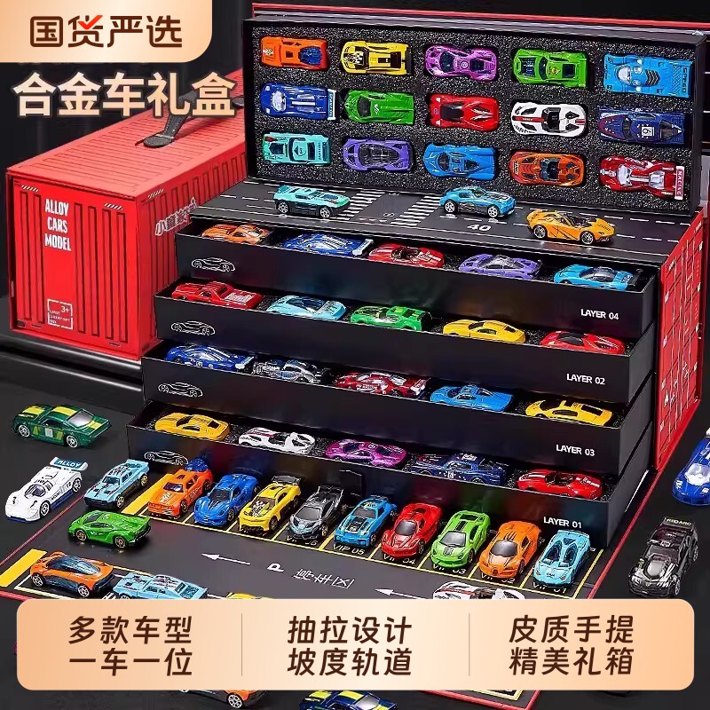 合金儿童玩具车套装小汽车赛车迷你模型小车宝宝1一3岁6益智男孩2