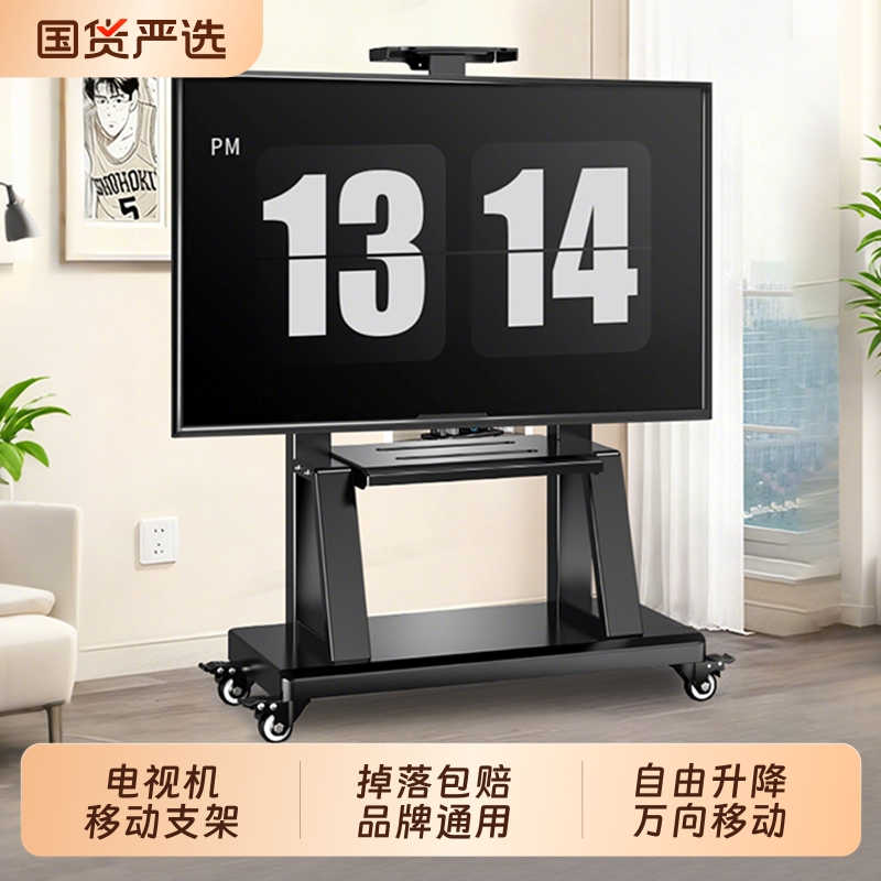 电视机支架可移动带轮推车挂架子